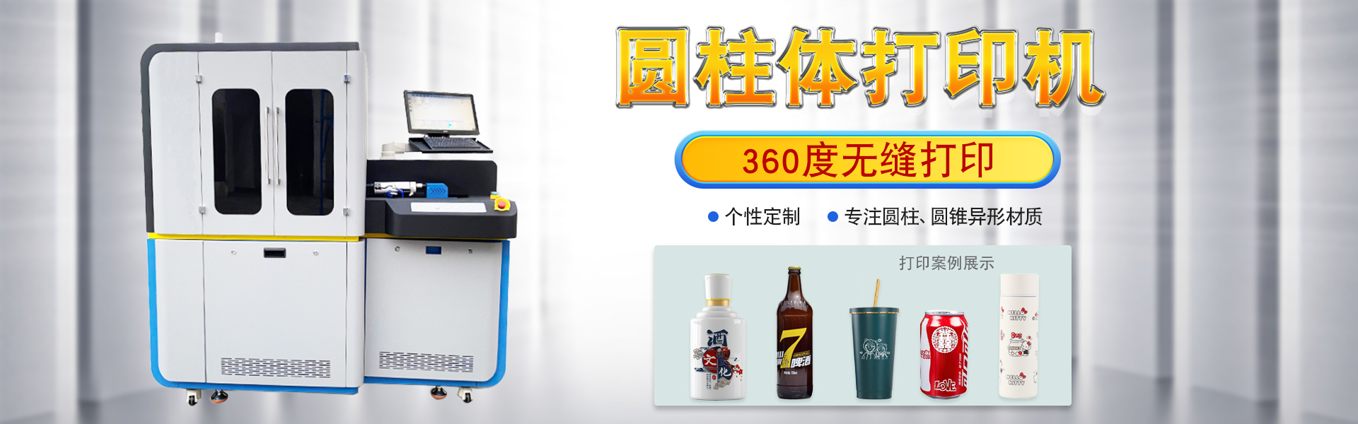 星空全站体育登录入口